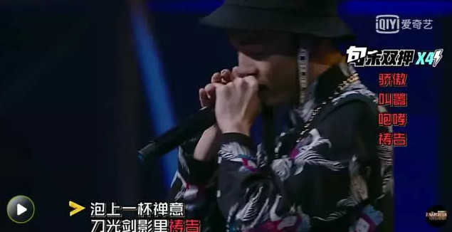 《中国有嘻哈》第三期观后感