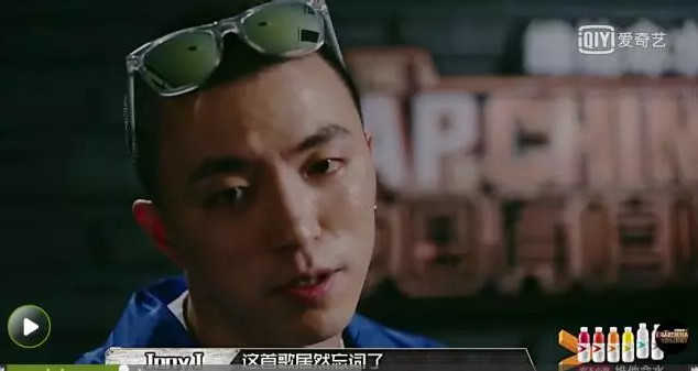 《中国有嘻哈》第三期观后感