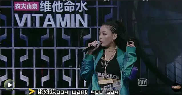 《中国有嘻哈》第三期观后感