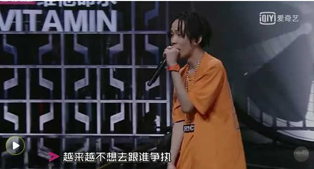 《中国有嘻哈》第三期观后感