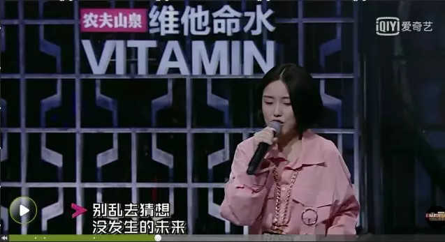 《中国有嘻哈》第三期观后感