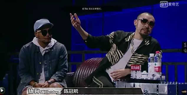 《中国有嘻哈》第三期观后感