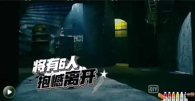 《中国有嘻哈》第三期观后感