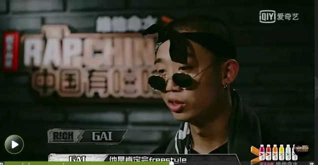 《中国有嘻哈》第三期观后感