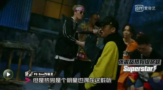 《中国有嘻哈》第三期观后感