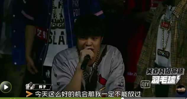 《中国有嘻哈》第三期观后感