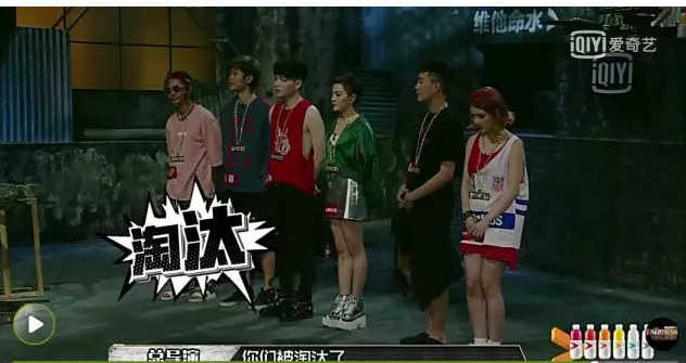 《中国有嘻哈》第三期观后感