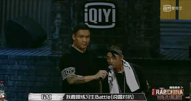 《中国有嘻哈》第三期观后感