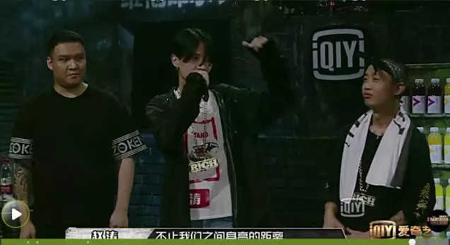 《中国有嘻哈》第三期观后感