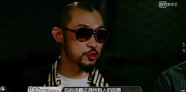 《中国有嘻哈》第三期观后感