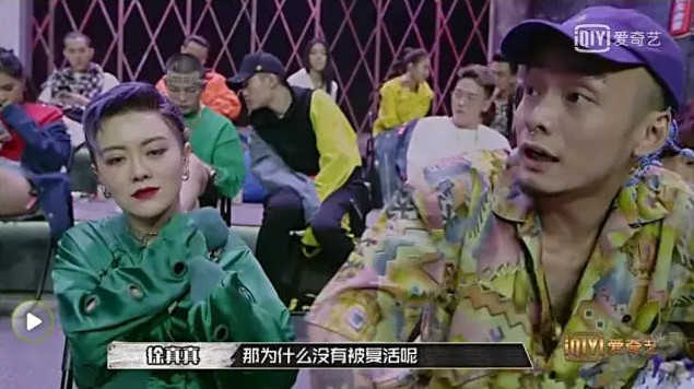 《中国有嘻哈》第三期观后感