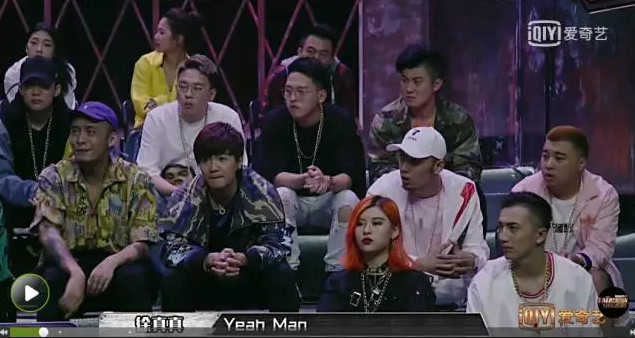 《中国有嘻哈》第三期观后感