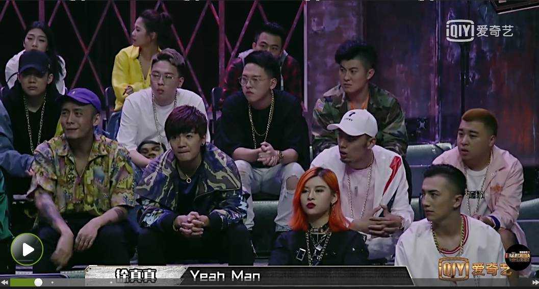 《中国有嘻哈》第三期观后感