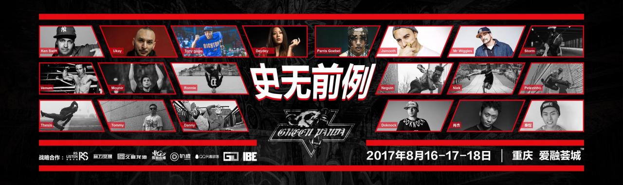 街舞大事件:《舞力觉醒》即将登陆北京黑龙江卫视 | 第4张 | 嘻哈中国 街舞大事件:《舞力觉醒》即将登陆北京黑龙江卫视 | 第4张