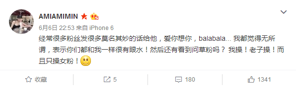 中国有嘻哈的rapper们,女友一个比一个正! | 第31张 | 嘻哈中国 中国有嘻哈的rapper们,女友一个比一个正! | 第31张