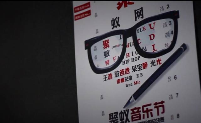 《中国有嘻哈》前传:不该被遗忘的10年 | 第27张 | 嘻哈中国 《中国有嘻哈》前传:不该被遗忘的10年 | 第27张