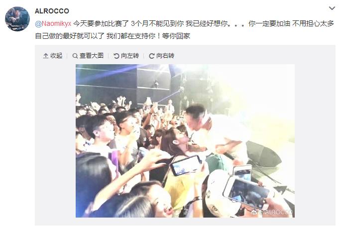 中国有嘻哈的rapper们,女友一个比一个正! | 第7张 | 嘻哈中国 中国有嘻哈的rapper们,女友一个比一个正! | 第7张