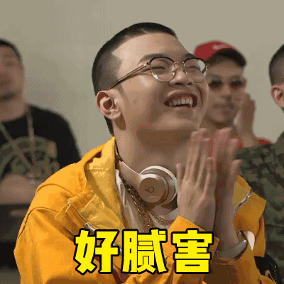 中国有嘻哈的rapper们,女友一个比一个正! | 第72张 | 嘻哈中国 中国有嘻哈的rapper们,女友一个比一个正! | 第72张