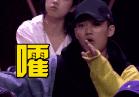 中国有嘻哈的rapper们,女友一个比一个正! | 第1张 | 嘻哈中国 中国有嘻哈的rapper们,女友一个比一个正! | 第1张