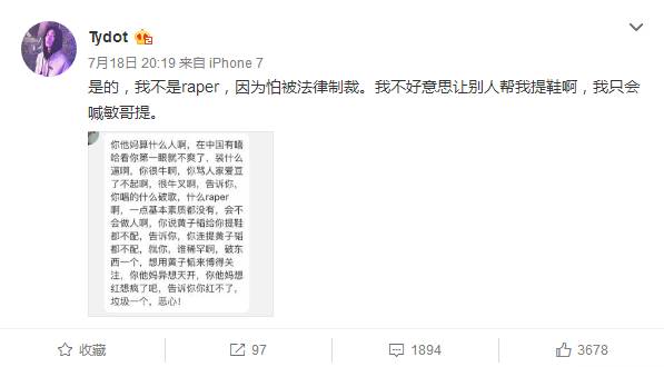 中国有嘻哈的rapper们,女友一个比一个正! | 第37张 | 嘻哈中国 中国有嘻哈的rapper们,女友一个比一个正! | 第37张