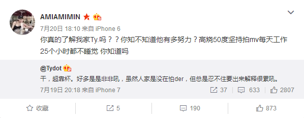 中国有嘻哈的rapper们,女友一个比一个正! | 第36张 | 嘻哈中国 中国有嘻哈的rapper们,女友一个比一个正! | 第36张