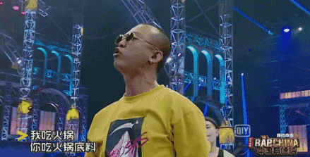 《中国有嘻哈》rapper大起底，GAI、布瑞吉、豆芽、TT你为谁而燥！ | 第2张