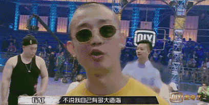 《中国有嘻哈》rapper大起底，GAI、布瑞吉、豆芽、TT你为谁而燥！ | 第3张