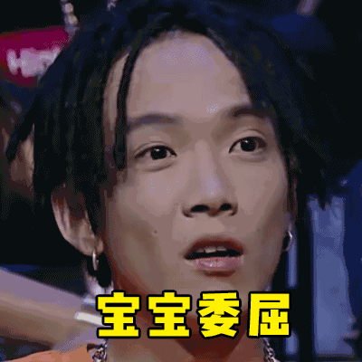 中国有嘻哈 | 吴亦凡、潘玮柏、热狗战队，商业价值如何排序？ | 第3张