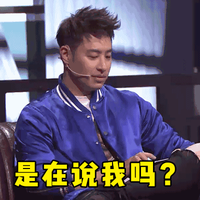 中国有嘻哈 | 吴亦凡、潘玮柏、热狗战队，商业价值如何排序？ | 第5张