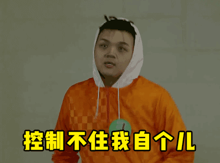 中国有嘻哈 | 吴亦凡、潘玮柏、热狗战队，商业价值如何排序？ | 第11张