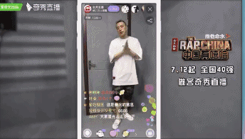 《中国有嘻哈》关于辉子、小青龙和王大痣的秘密 | 第10张 | 嘻哈中国 《中国有嘻哈》关于辉子、小青龙和王大痣的秘密 | 第10张