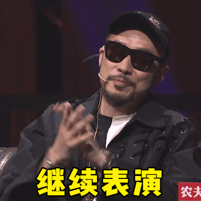 中国有嘻哈 | 吴亦凡、潘玮柏、热狗战队，商业价值如何排序？ | 第12张