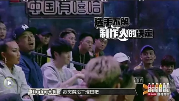 Gai：idol别来《中国有嘻哈》，会死得很快 | 第20张