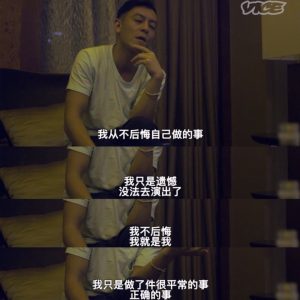 尽管错过时代 你冠希哥依旧是你冠希哥 | 第1张 | 嘻哈中国 尽管错过时代 你冠希哥依旧是你冠希哥 | 第1张