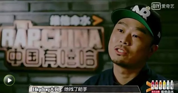 Gai：idol别来《中国有嘻哈》，会死得很快 | 第14张