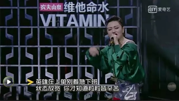 Gai：idol别来《中国有嘻哈》，会死得很快 | 第19张