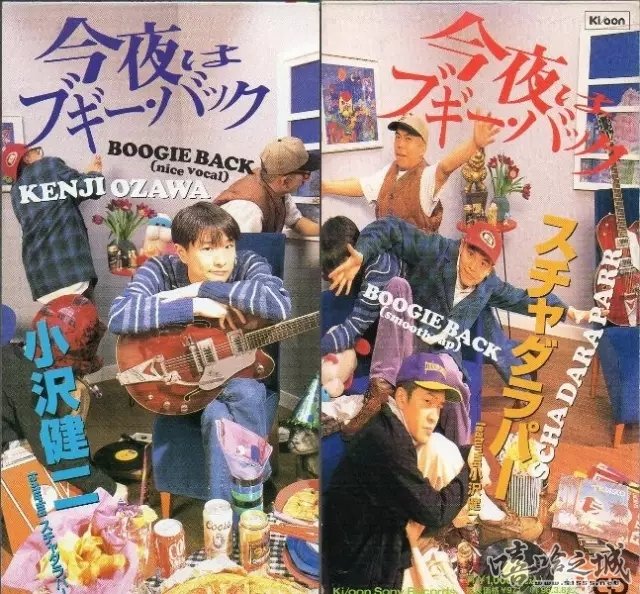 有一种嘻哈 叫“日式Hip-Hop”! | 第13张 | 嘻哈中国 有一种嘻哈 叫“日式Hip-Hop”! | 第13张