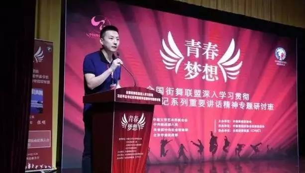 街舞获党和国家关注:对街舞的健康发展寄予了厚望! | 第5张 | 嘻哈中国 街舞获党和国家关注:对街舞的健康发展寄予了厚望! | 第5张