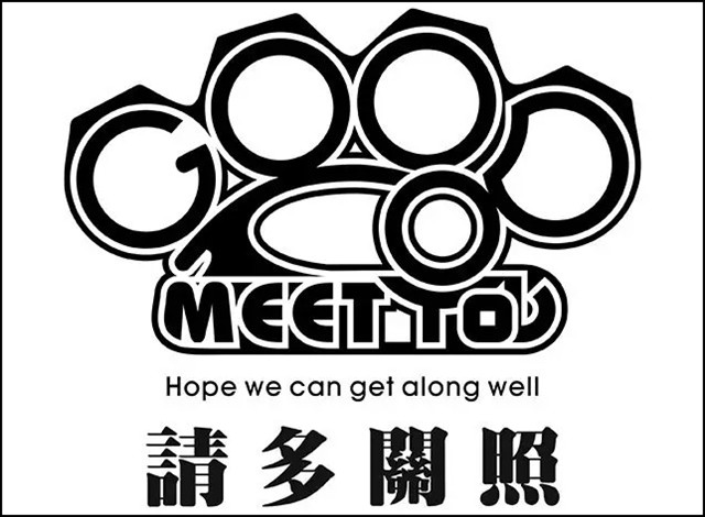 将中国风融入Hip Hop之中——龙井孙旭《请多关照》 | 第1张 | 嘻哈中国 将中国风融入Hip Hop之中——龙井孙旭《请多关照》 | 第1张