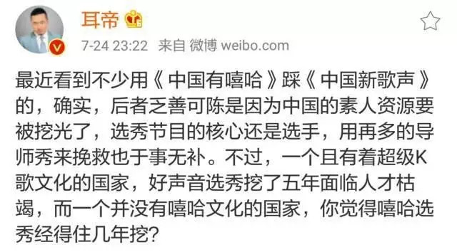 改革开放让Hip-hop走进来,吴亦凡让Rapper富起来 | 第12张 | 嘻哈中国 改革开放让Hip-hop走进来,吴亦凡让Rapper富起来 | 第12张