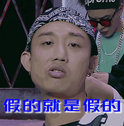 中国可以没有嘻哈，但不能没有东北人 | 第10张