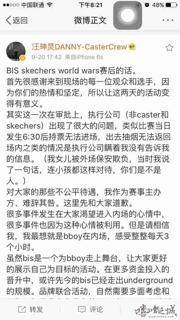 BIS这次是real还是不real | 第2张 | 嘻哈中国 BIS这次是real还是不real | 第2张