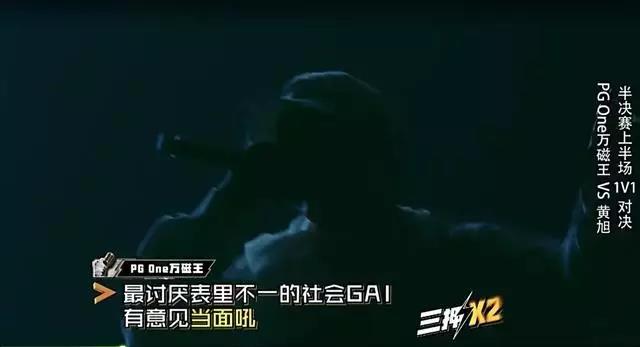 中国有嘻哈的光与恶 撞开一扇门带来5个误区 | 第6张 | 嘻哈中国 中国有嘻哈的光与恶 撞开一扇门带来5个误区 | 第6张