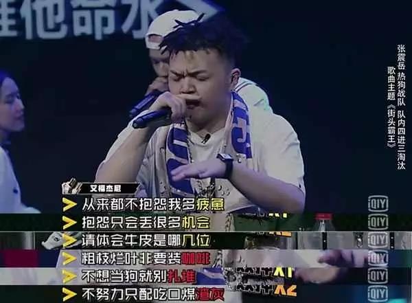 中国有嘻哈的光与恶 撞开一扇门带来5个误区 | 第8张 | 嘻哈中国 中国有嘻哈的光与恶 撞开一扇门带来5个误区 | 第8张