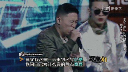 中国有嘻哈的光与恶 撞开一扇门带来5个误区 | 第15张 | 嘻哈中国 中国有嘻哈的光与恶 撞开一扇门带来5个误区 | 第15张
