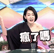 是时候，让欧美女rapper教教你如何做人了 | 第11张