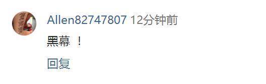 中国有嘻哈双冠军比黑幕还黑幕,宁愿整复活赛也不搞加时赛 | 第4张 | 嘻哈中国 中国有嘻哈双冠军比黑幕还黑幕,宁愿整复活赛也不搞加时赛 | 第4张