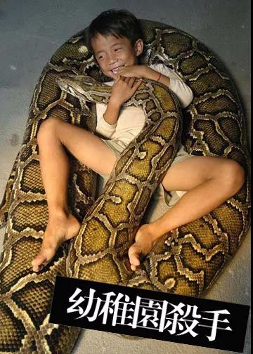 幼稚园杀手,始终是一个Hiphop圈的一个谜。 | 第5张 | 嘻哈中国 幼稚园杀手,始终是一个Hiphop圈的一个谜。 | 第5张