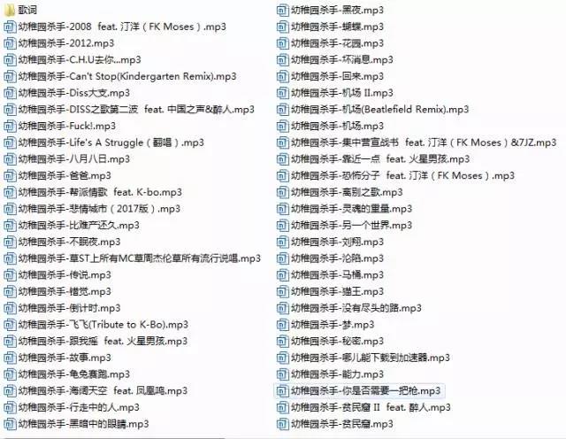 幼稚园杀手,始终是一个Hiphop圈的一个谜。 | 第7张 | 嘻哈中国 幼稚园杀手,始终是一个Hiphop圈的一个谜。 | 第7张