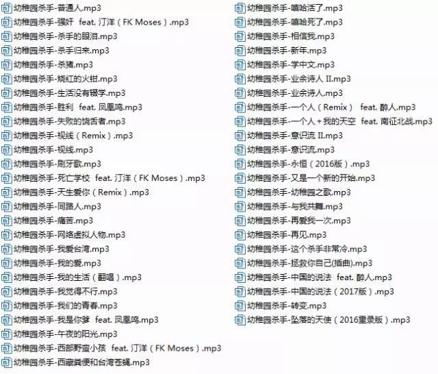 幼稚园杀手,始终是一个Hiphop圈的一个谜。 | 第8张 | 嘻哈中国 幼稚园杀手,始终是一个Hiphop圈的一个谜。 | 第8张